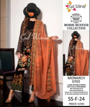 New Latest 2020 Summer collection - wholesale price Available for Sale in Lahore