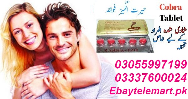 Black Cobra Tablets in Pakistan - 03055997199 Lahore