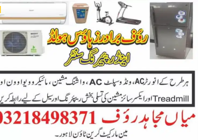 Treadmill, window, split AC Available for Sale