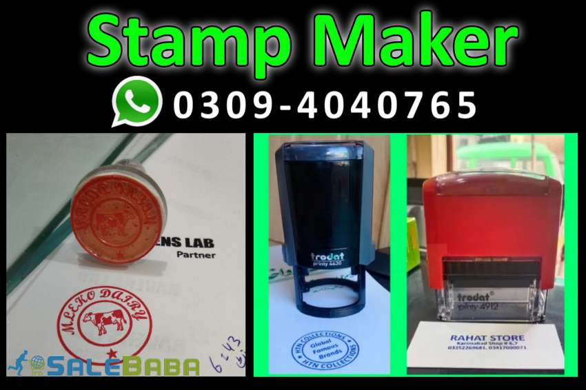 Embossed Stamp Maker in Lahore, Embossed Stamp Maker, Embossed Stamp Lahore