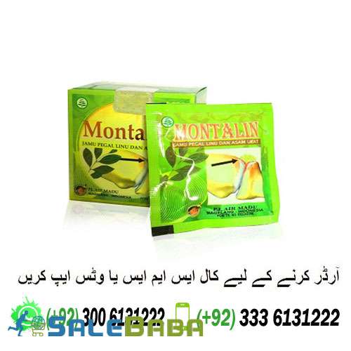 Montalin Capsules price in Islamabad  