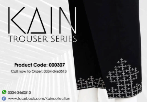 New Ladies Branded Trouser Wholesale Only Available in Karachi