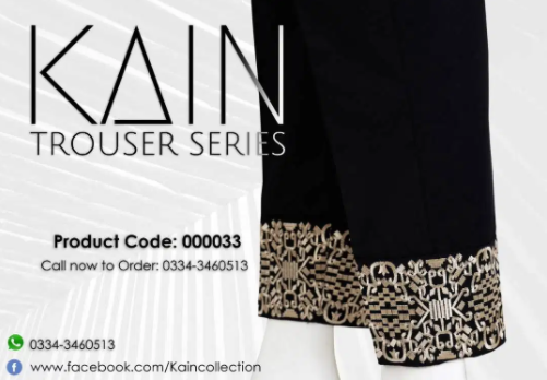 New Ladies Branded Trouser Wholesale Only Available in Karachi