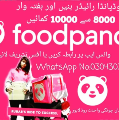 Foodpanda Bike Rider Delivery Boy Part Time & Full Time Jobs