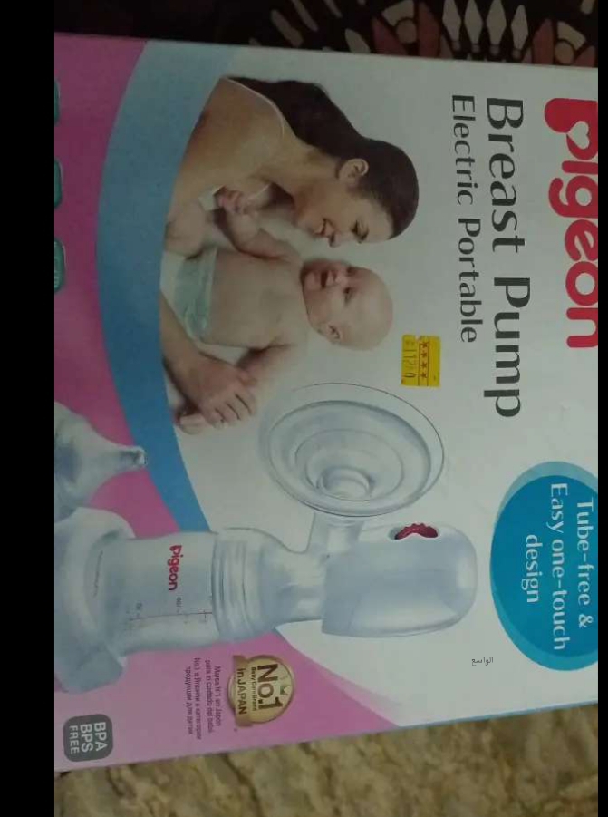 Peagon Electronic portable Pump