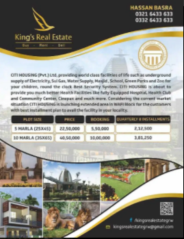 5 Marla Plots available for sale in Citi housing New Scheme Gujranwala