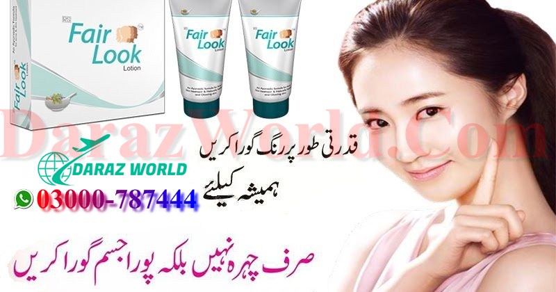 #Fair Look Cream in Rawalpindi# /-O3OOO787444 call us now in Sialkot