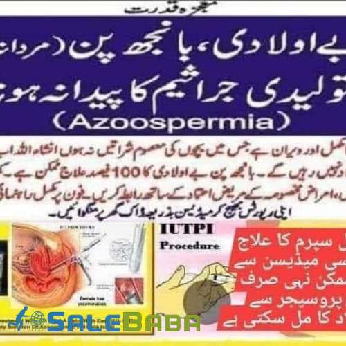 Solution Of Azoospermia With iutpi procedure