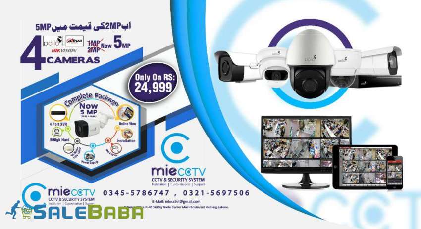 4 cctv 2 MP Branded Cameras with Complete Equipment  Installation Gulberg 1, La