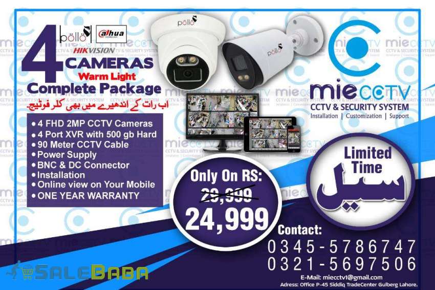 4 cctv 2 MP Branded Cameras with Complete Equipment  Installation Gulberg 1, La