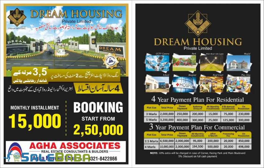 3 Marla booking Dream Housing PVTLTD Chinar Bagh, Lahore, Punjab
