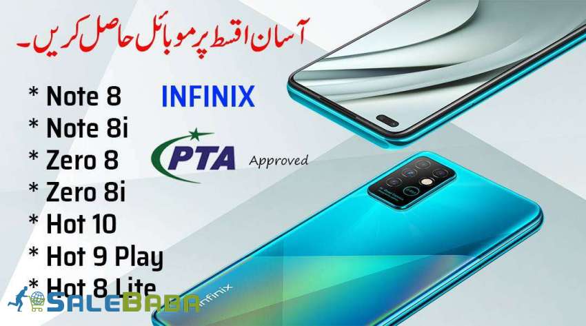 Infinix Note 8 (Installments) Tariq Road, Karachi, Sindh