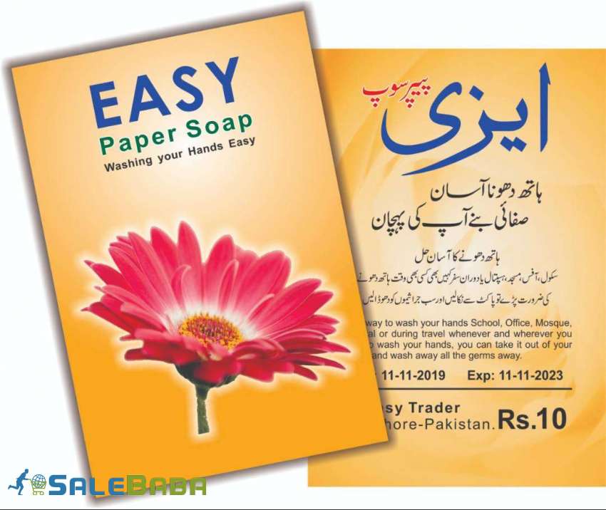 Easy Paper Soap For women and men  nice quality Sialkot, Punjab, Pakistan