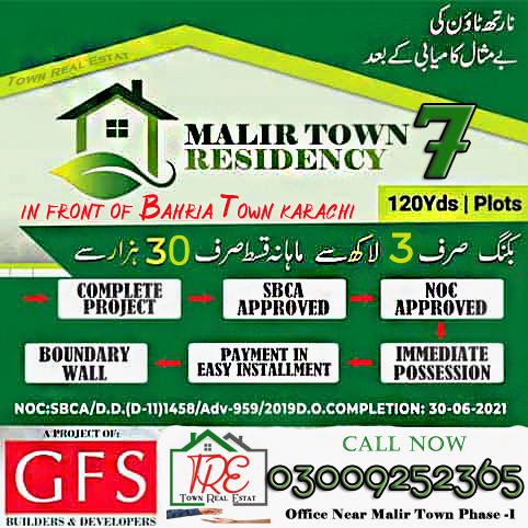 Malir Town Residency Phase1 in Front  Baharia Town Karachi