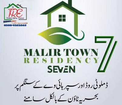 Malir Town Residency Phase1 in Front  Baharia Town Karachi