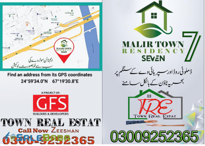 Malir Town Residency Phase1 in Front  Baharia Town Karachi