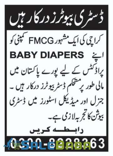 Rs 75000  500000  Monthly Distributors required for Baby Diapers (All over Pak