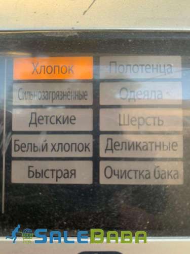 Samsungg, Big size, Inverter Direct Drive, 10kg launday North Nazimabad, Karachi