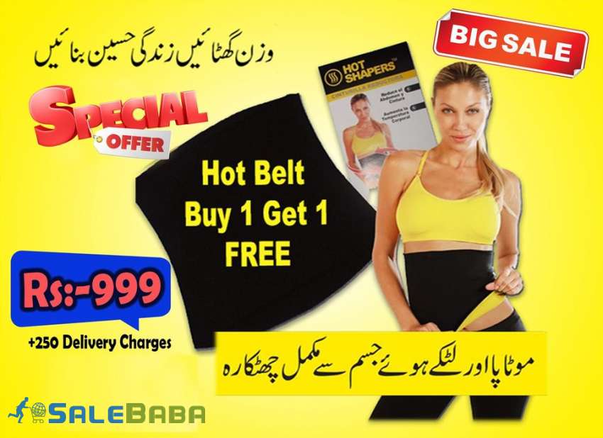 Hot Shapers Fitness 2 Belt In All Pakistan