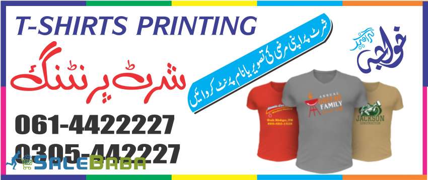 Shirt Printing