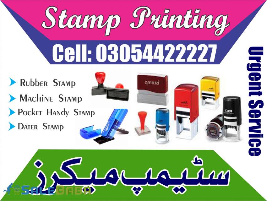 Stamp Maker