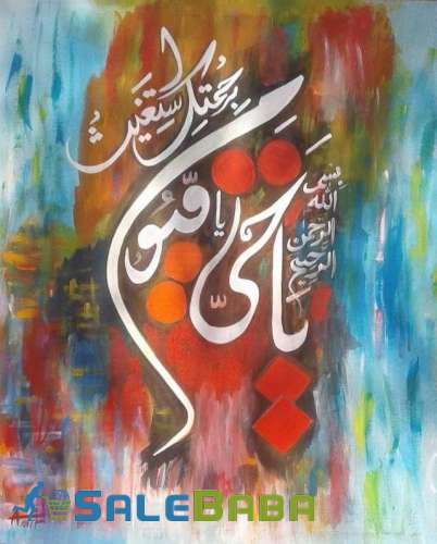 hand made Painting Ya Hayee o Ya Qayoom sale size 25 ft x 3 ft Davis Road, Laho