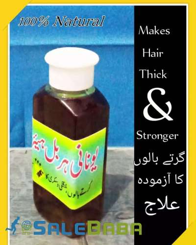 Yonani herbal hair oil Shah Khalid Colony, Rawalpindi, Punjab