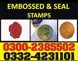 EMBOSSED STAMPS PAKISTAN