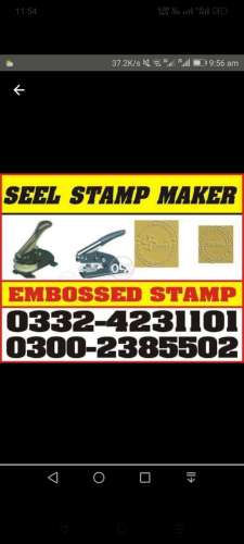 Stamp maker Lahore Pakistan