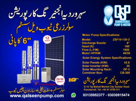 Irrigation Solar Tubewell Pumping system Available for sale in Chakwal