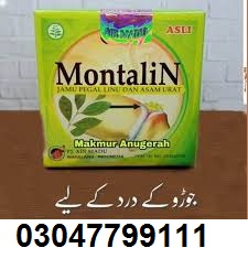Montalin Capsule in Bahawalpur  Etsybrand Montaline Joint Pain Capsules in Pak