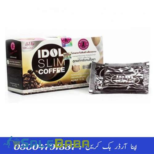 Idol Slim Coffee in Mardan