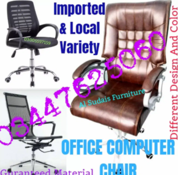 Office revolving computer chair is available for sale