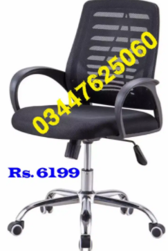 Office revolving computer chair is available for sale