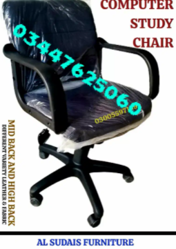 Office revolving computer chair is available for sale