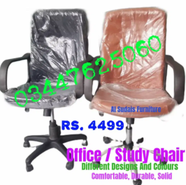 Office revolving computer chair is available for sale