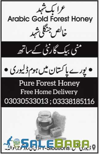 Pure Forest Honey  100