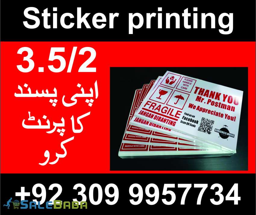 Sticker printing