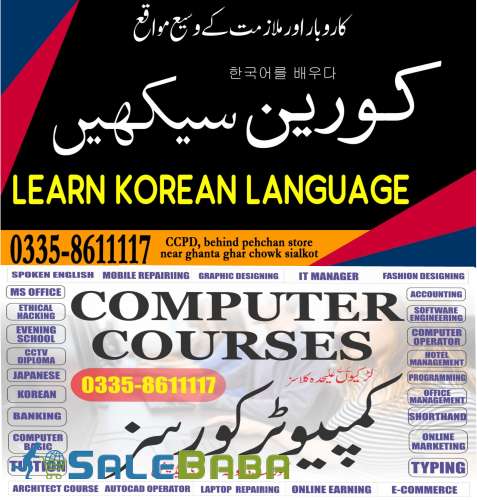 Korean language course in Sialkot cantt Pakistan Learn Korean Language to get h