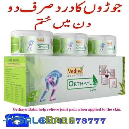Orthayu Joint Pain Balm Price in Rawalpindi