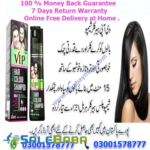 VCare VIP Hair Colour Shampoo 5 In 1  180Ml (Black) Bottle in Pakistan