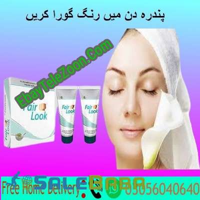 Original Fair Look Cream Lotion in Quetta