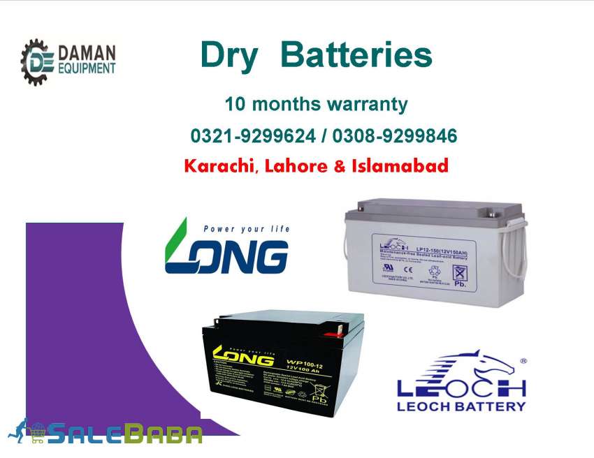 DRY BATTERY 12V  7 AH TO 200AH