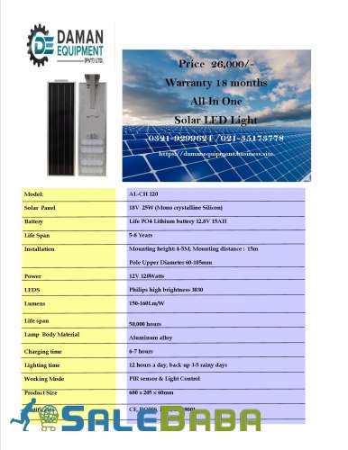 DAMAN EQUIPMENTS SOLAR