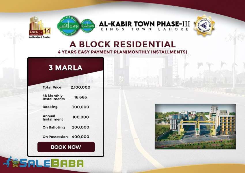 3 Marla Plots For Sale in Kings Town Lahore