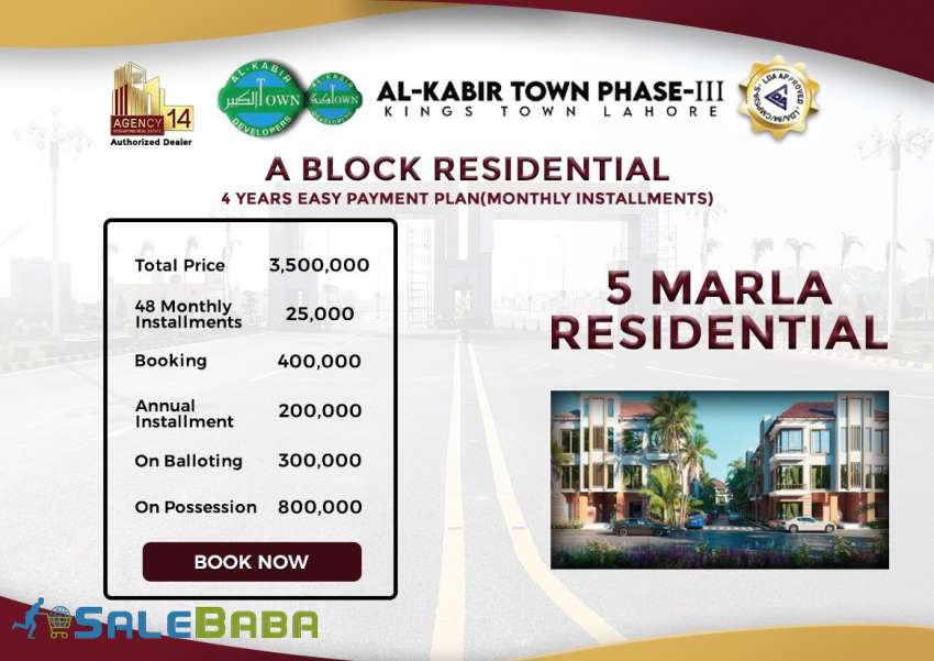 5 Marla Plots For Sale in Kings Town Lahore