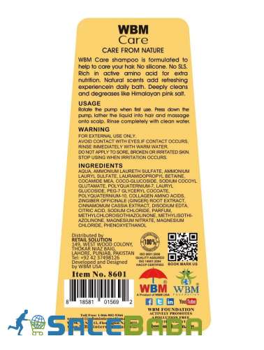 Ginger  Cinnamon Shampoo Online in Pakistan