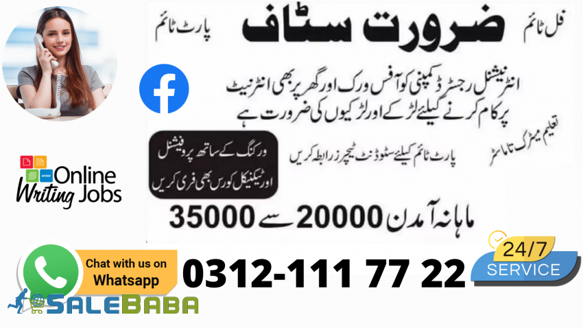 MaleFemale best opportunity for Earning