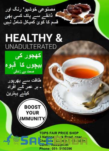 Dates Seeds INFUSION the Daily BOOST