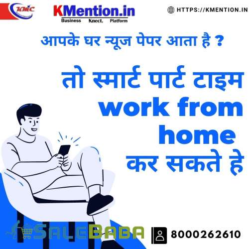 Part time Job, Work from Home, Internet